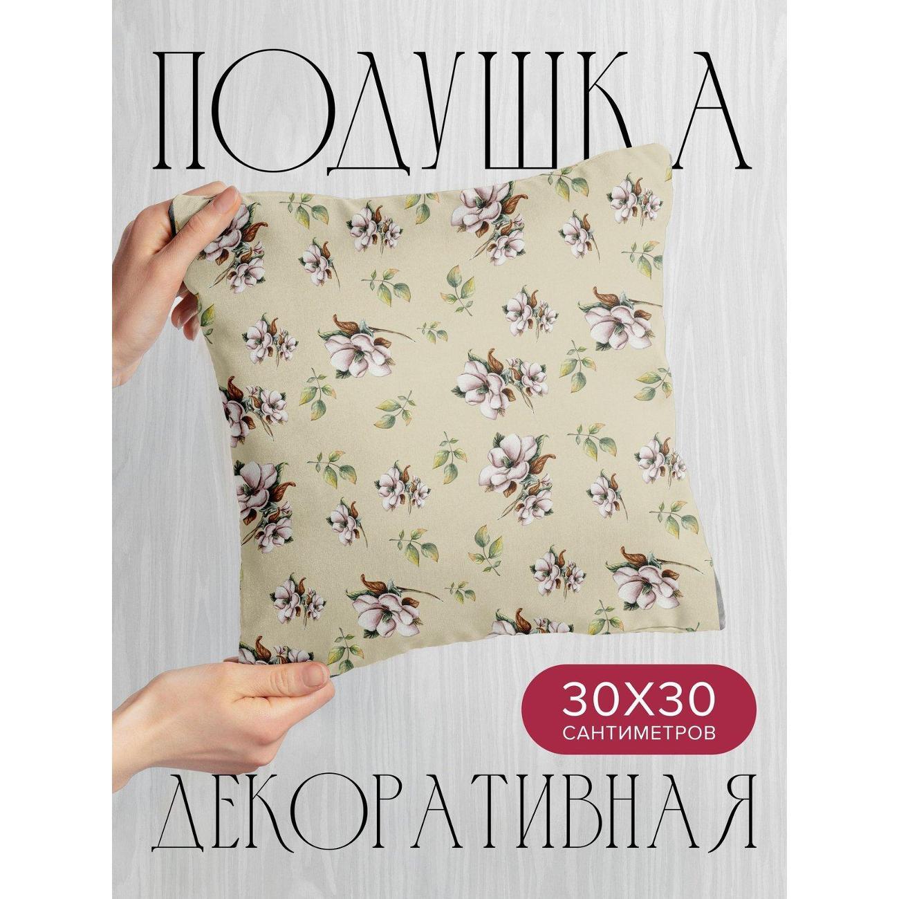 Изображение товара Подушка PrintyFull Цветочный узор: магнолии FP43787349 Изображение товара Подушка PrintyFull Цветочный узор: магнолии FP43787349