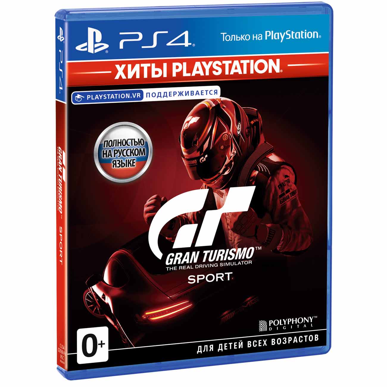 Купить PS4 игра PlayStation Gran Turismo Sport (подддержка VR). Хиты PS в  каталоге интернет магазина М.Видео по выгодной цене с доставкой, отзывы,  фотографии - Москва