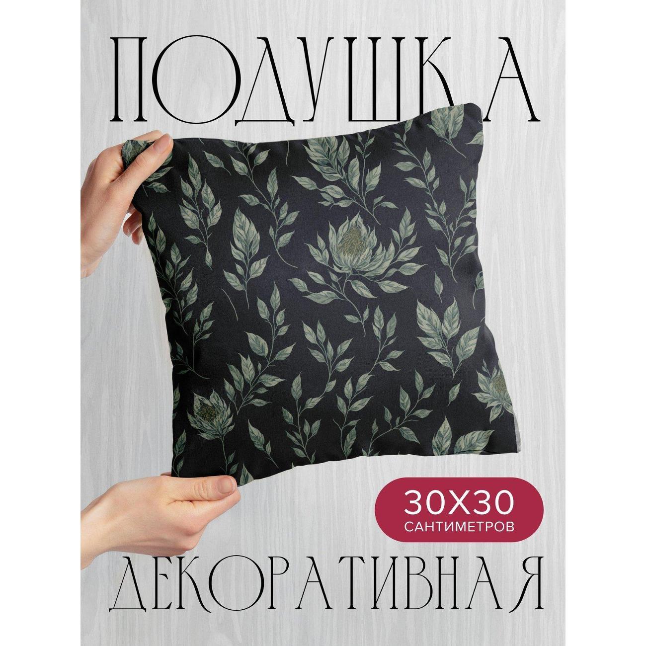 Изображение товара Подушка PrintyFull Темный фон с узором из FP43366691