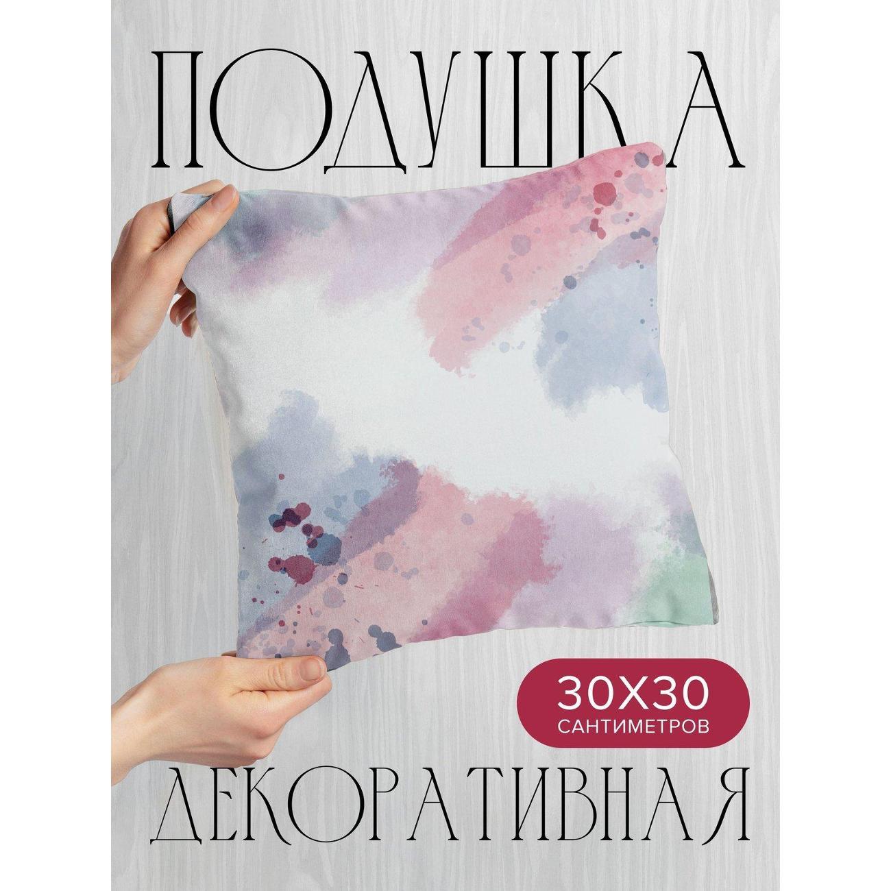 Изображение товара Подушка PrintyFull Акварельный фон с розовыми FP47063859