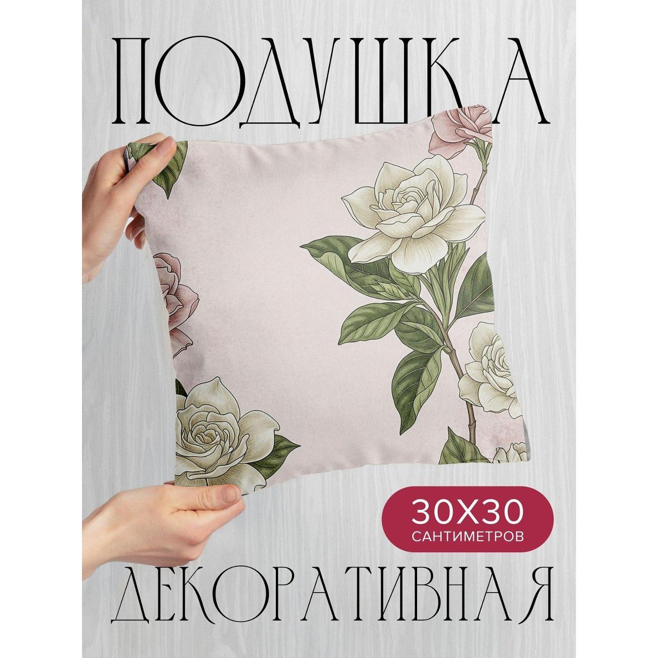 Изображение товара Подушка PrintyFull Белые и розовые розы FP422420232 Изображение товара Подушка PrintyFull Белые и розовые розы FP422420232