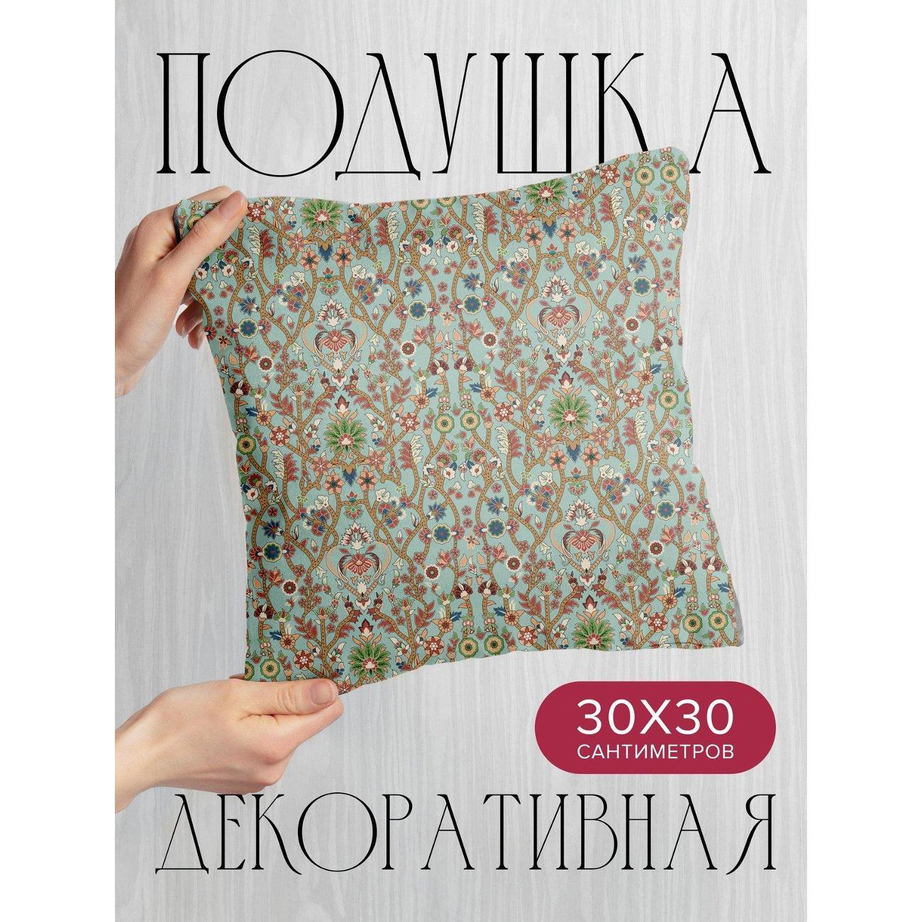 Изображение товара Подушка PrintyFull Орнамент с цветочными FP422523697