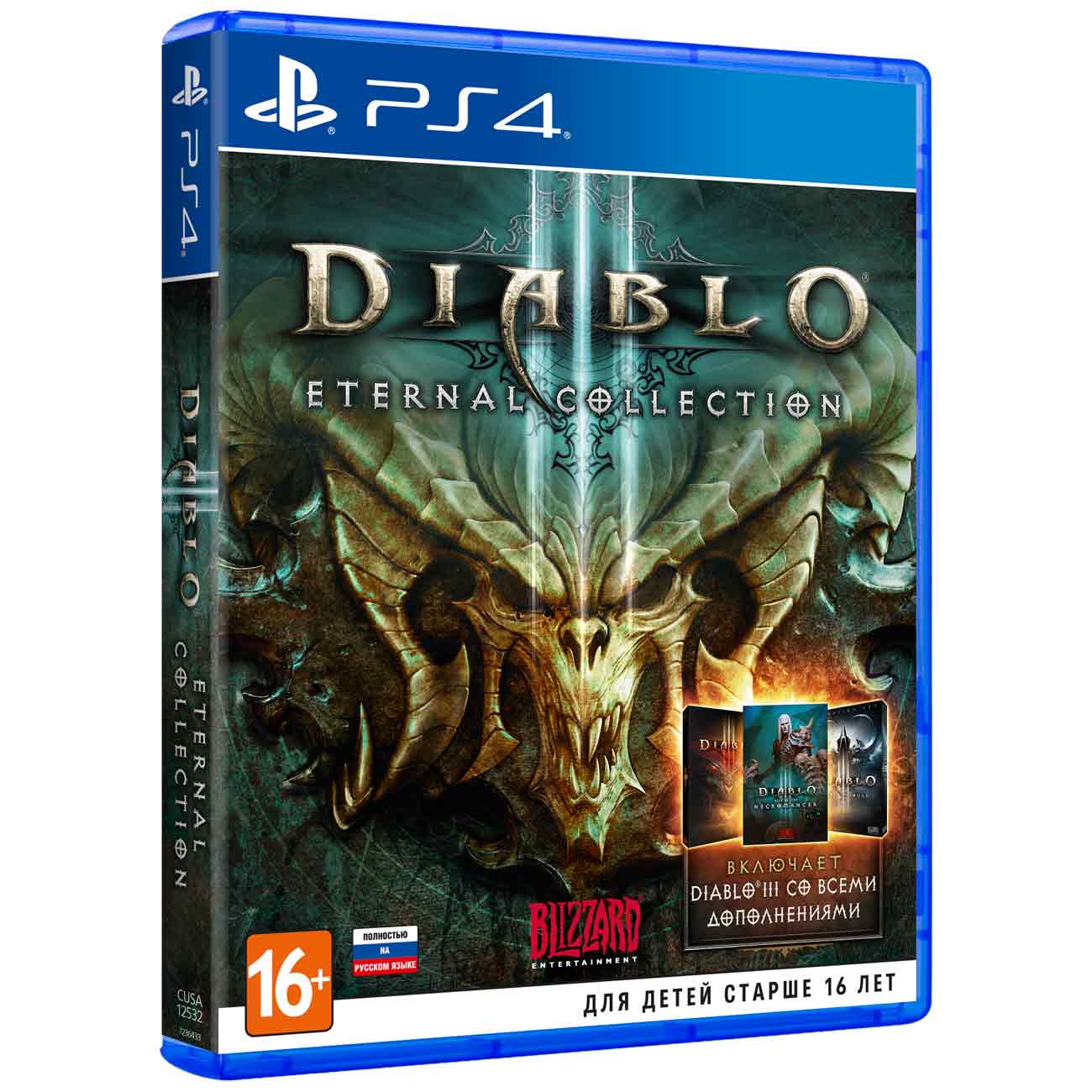 Купить PS4 игра Blizzard Diablo III: Eternal Collection в каталоге интернет  магазина М.Видео по выгодной цене с доставкой, отзывы, фотографии - Москва