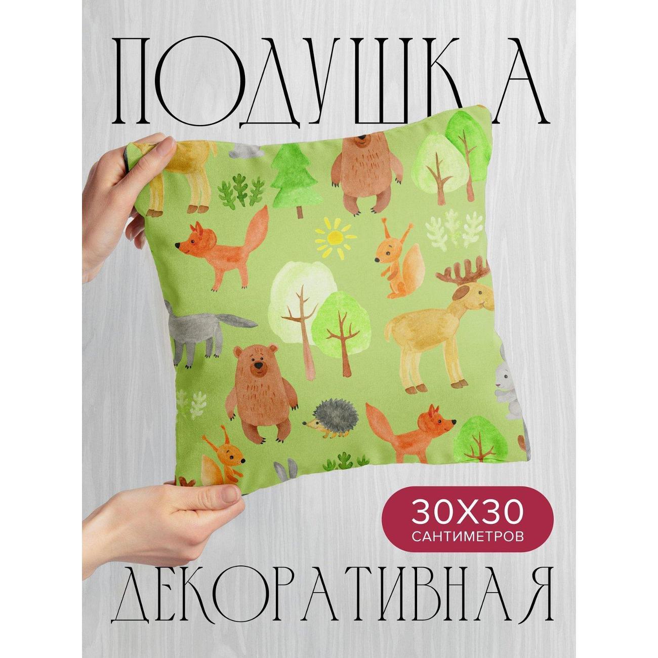 Изображение товара Подушка PrintyFull Акварельные лесные FP44666013 Изображение товара Подушка PrintyFull Акварельные лесные FP44666013