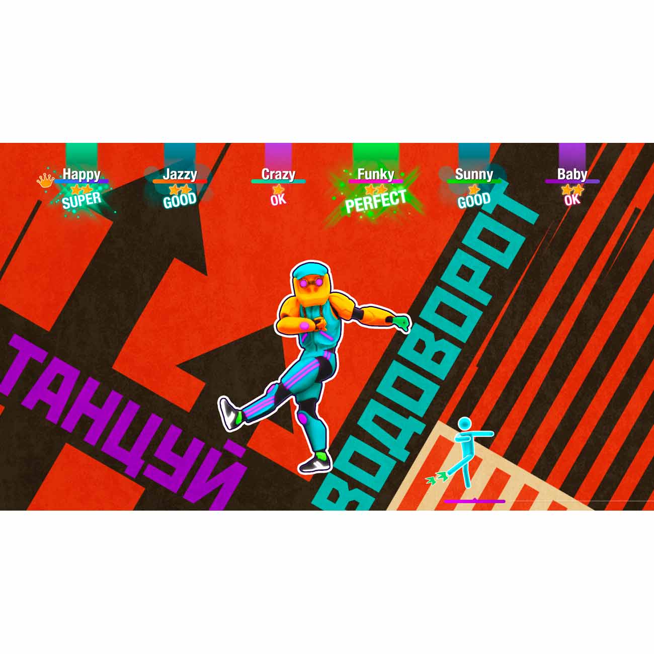 Купить PS4 игра Ubisoft Just Dance 2020 в каталоге интернет магазина  М.Видео по выгодной цене с доставкой, отзывы, фотографии - Москва