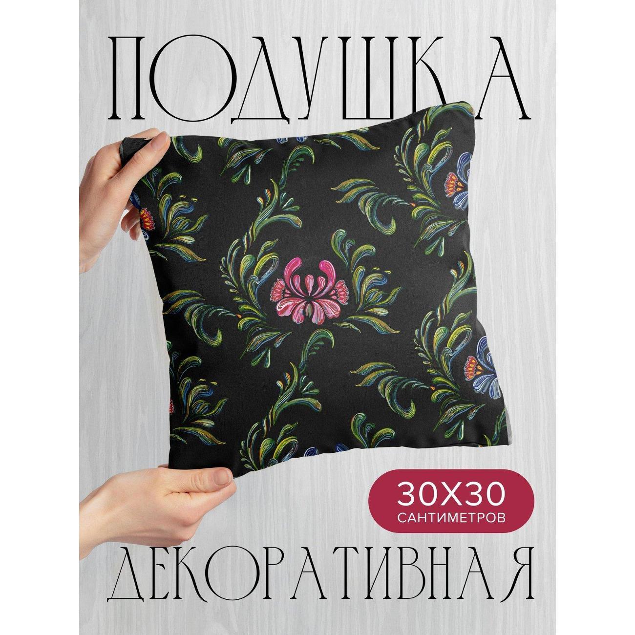 Изображение товара Подушка PrintyFull Цветочный узор: розовые FP4476750