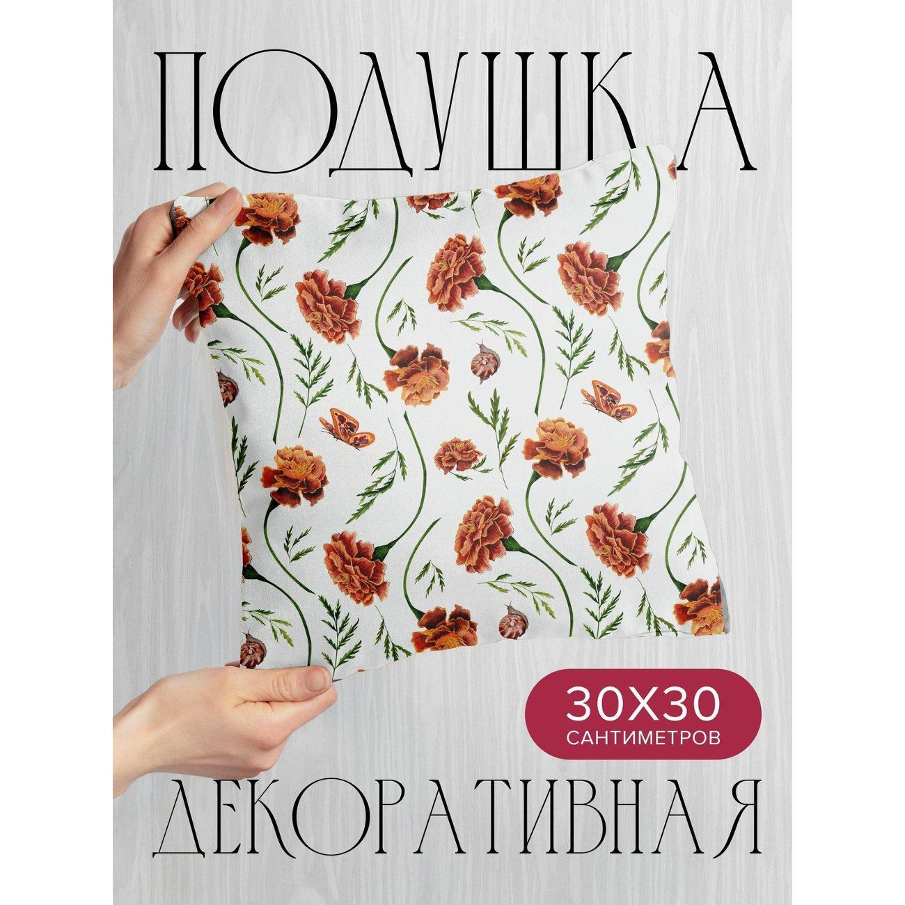 Изображение товара Подушка PrintyFull Акварельный узор: бархатцы FP44964750