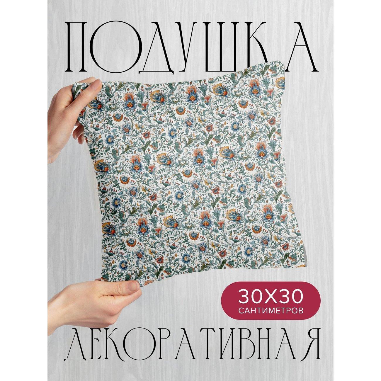 Изображение товара Подушка PrintyFull Цветочный узор: синие FP46922116