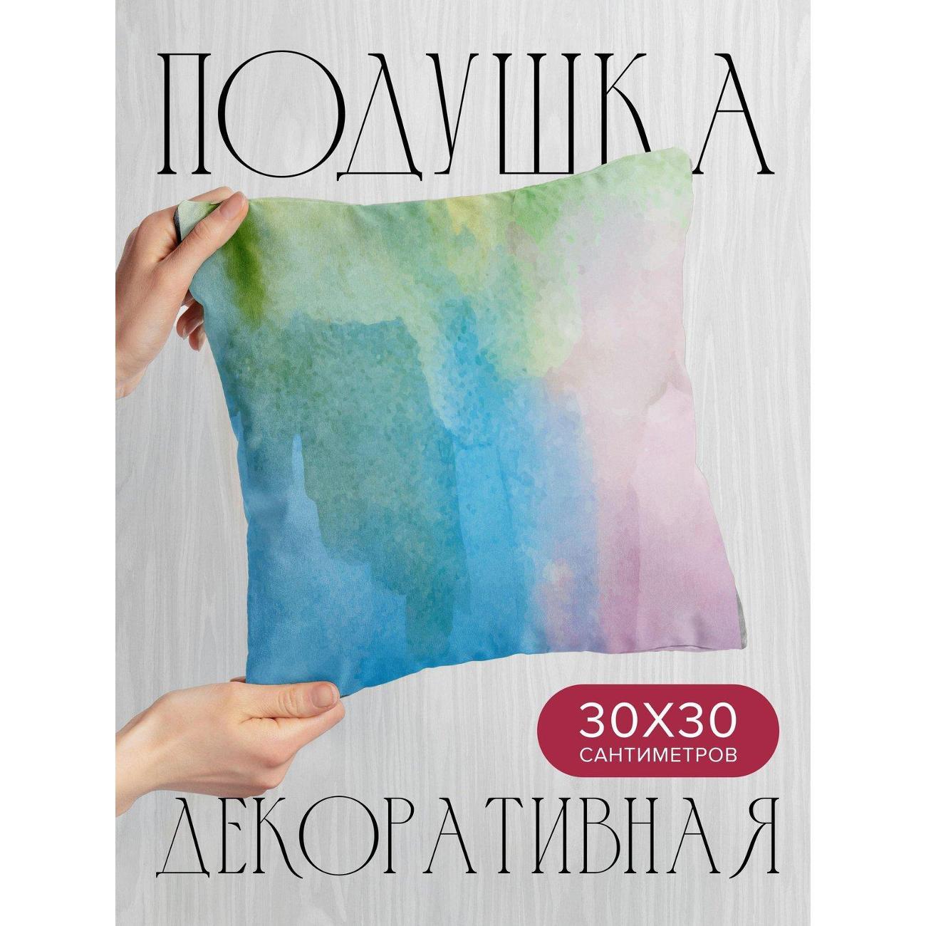 Изображение товара Подушка PrintyFull Акварельный фон: голубые FP47071775