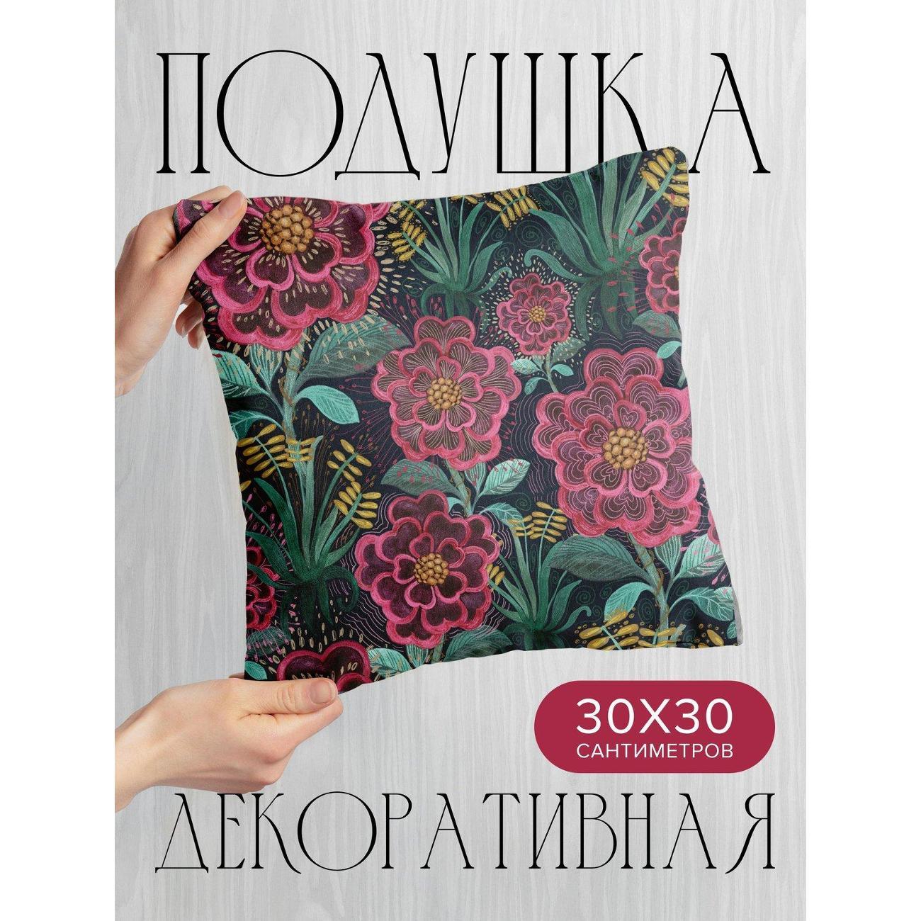 Изображение товара Подушка PrintyFull Яркие розовые цветы FP47176600