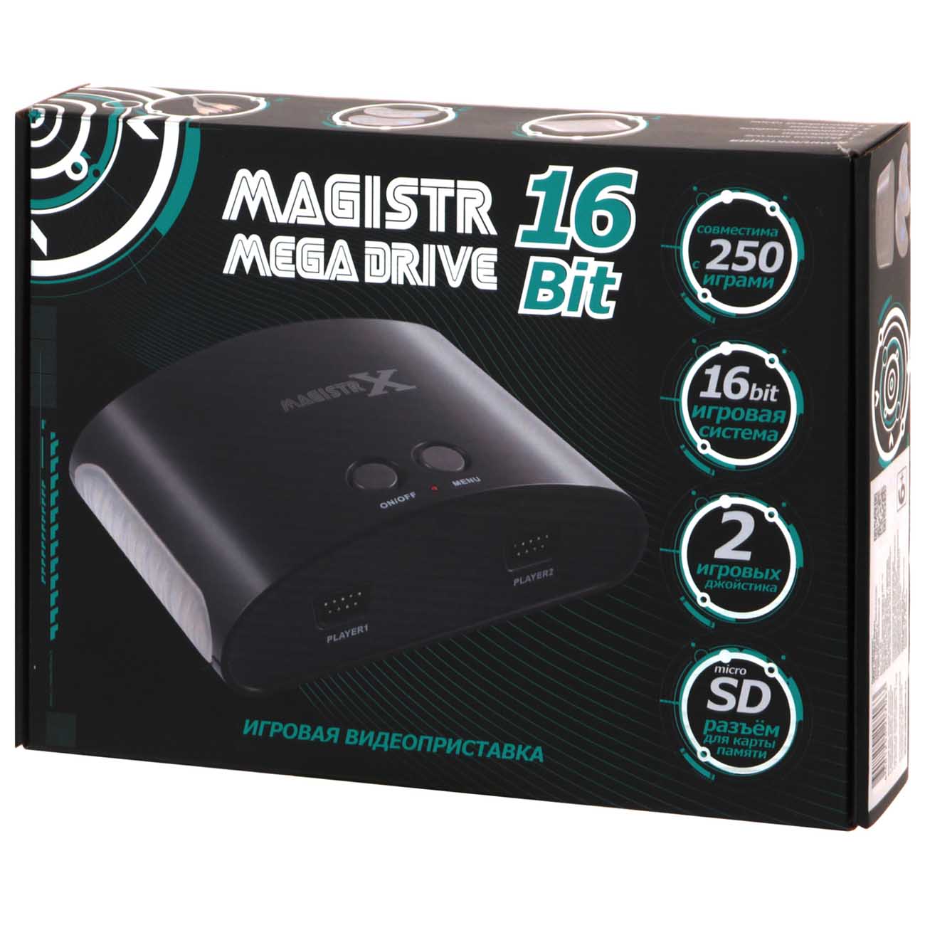 Купить Игровая консоль Magistr Mega Drive 16Bit (250 игр, проводные  геймпады, RCA) в каталоге интернет магазина М.Видео по выгодной цене с  доставкой, отзывы, фотографии - Москва