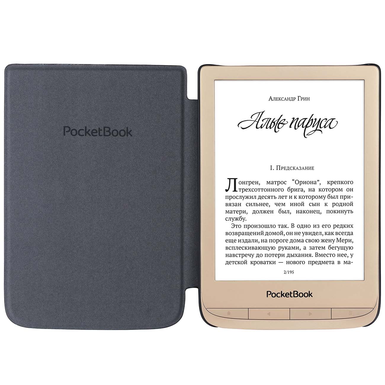 Купить Книгу Pocketbook 627