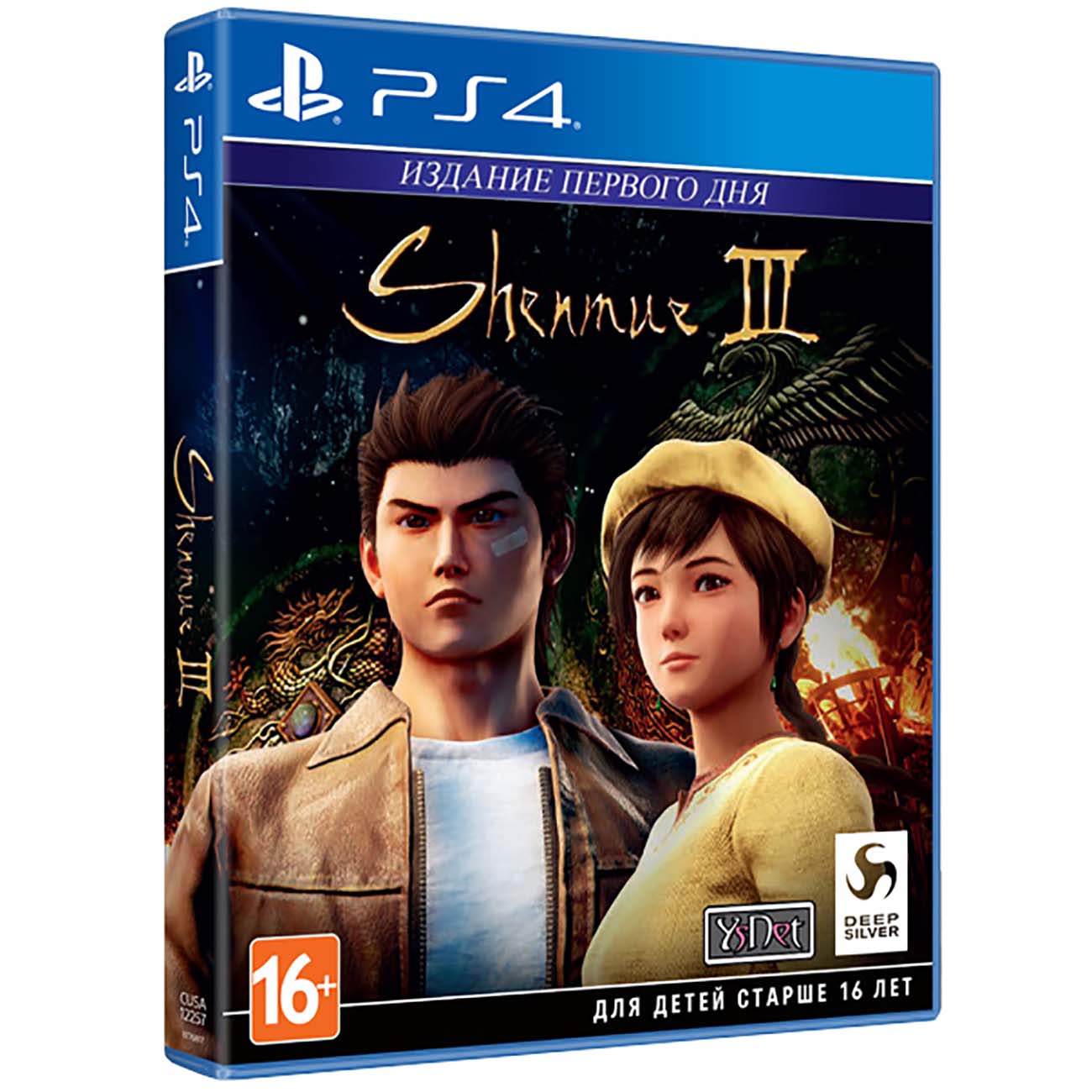 Купить PS4 игра Deep Silver Shenmue III. Издание первого дня в каталоге  интернет магазина М.Видео по выгодной цене с доставкой, отзывы, фотографии  - Москва