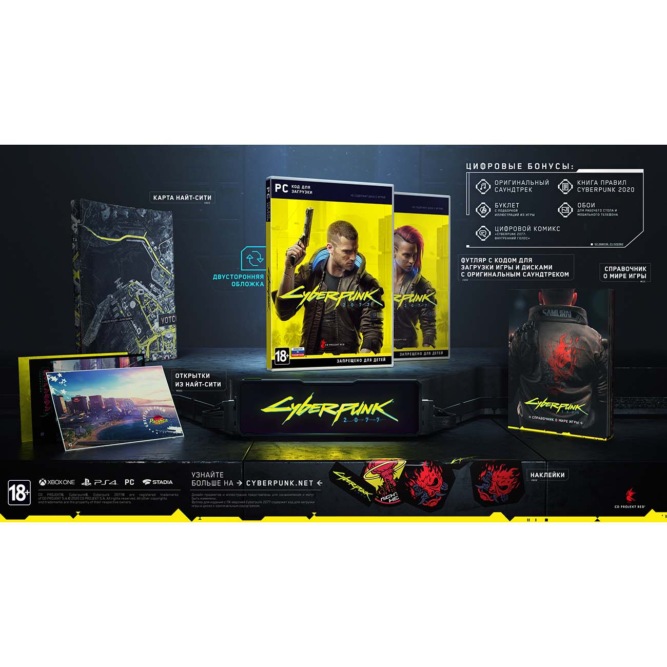 Купить Видеоигра для PC CD Projekt RED Cyberpunk 2077 (код загрузки без  диска) в каталоге интернет магазина М.Видео по выгодной цене с доставкой,  отзывы, фотографии - Москва