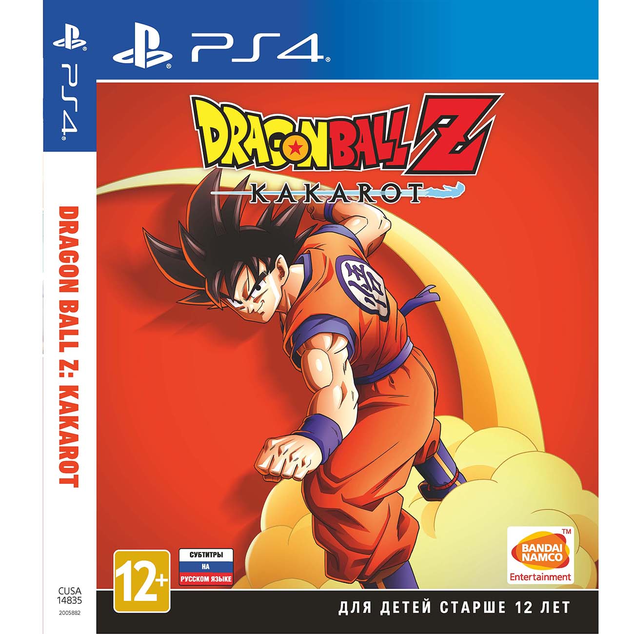 Купить PS4 игра Bandai Namco Dragon Ball Z: Kakarot в каталоге интернет  магазина М.Видео по выгодной цене с доставкой, отзывы, фотографии - Москва