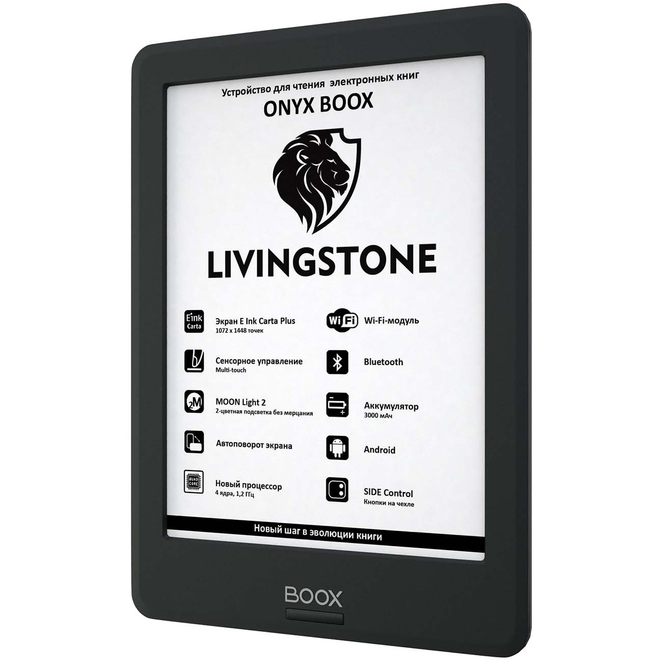 Купить Электронная книга Onyx BOOX LIVINGSTONE Black в каталоге интернет  магазина М.Видео по выгодной цене с доставкой, отзывы, фотографии - Москва