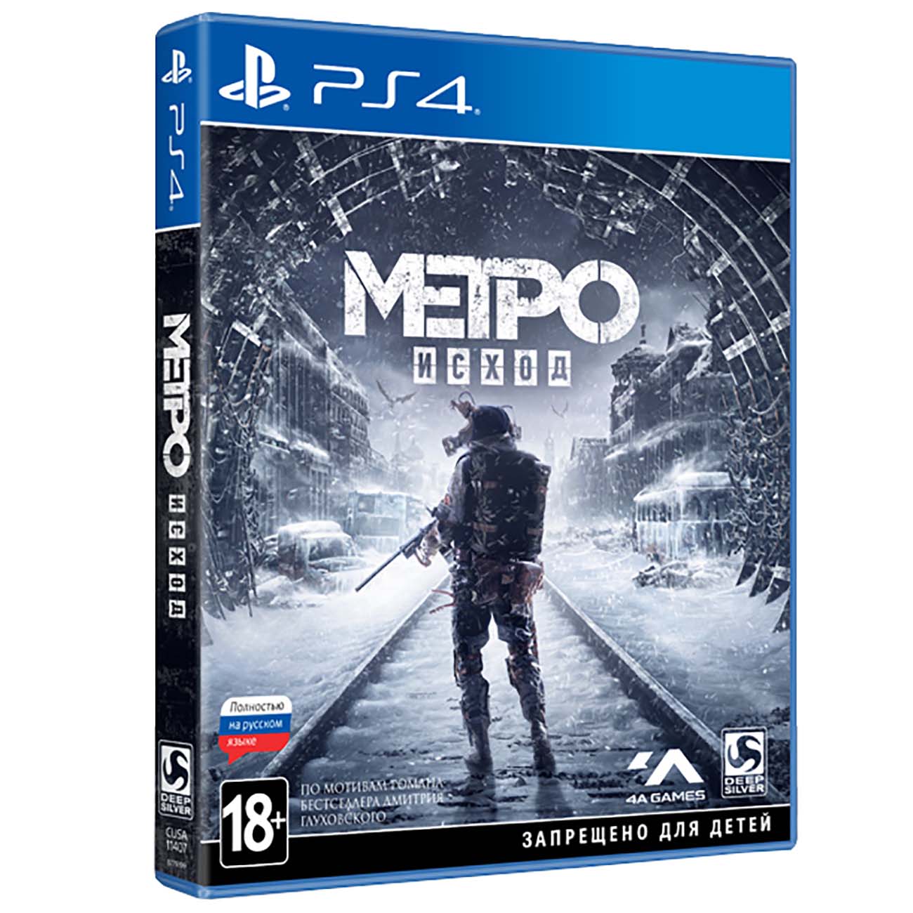 Купить PS4 игра Deep Silver Метро: Исход в каталоге интернет магазина  М.Видео по выгодной цене с доставкой, отзывы, фотографии - Москва