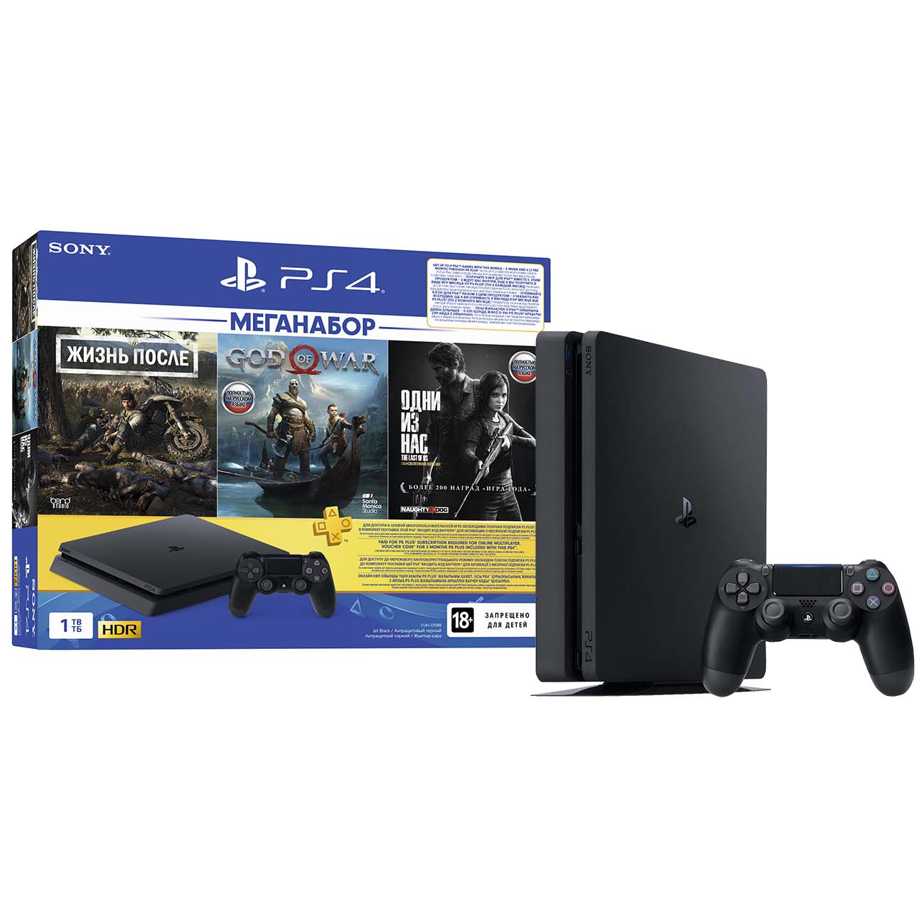 Купить Игровая консоль Sony 1TB DG/GOW/TLOU/PS Plus 3мес. в каталоге  интернет магазина М.Видео по выгодной цене с доставкой, отзывы, фотографии  - Москва