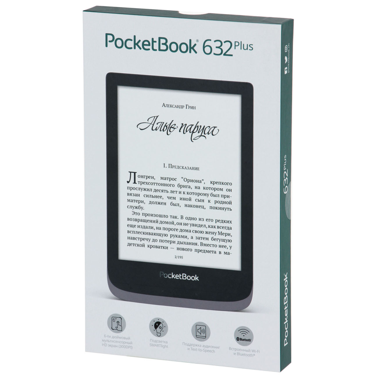 Купить Электронная книга PocketBook 632 Plus Grey в каталоге интернет  магазина М.Видео по выгодной цене с доставкой, отзывы, фотографии - Москва