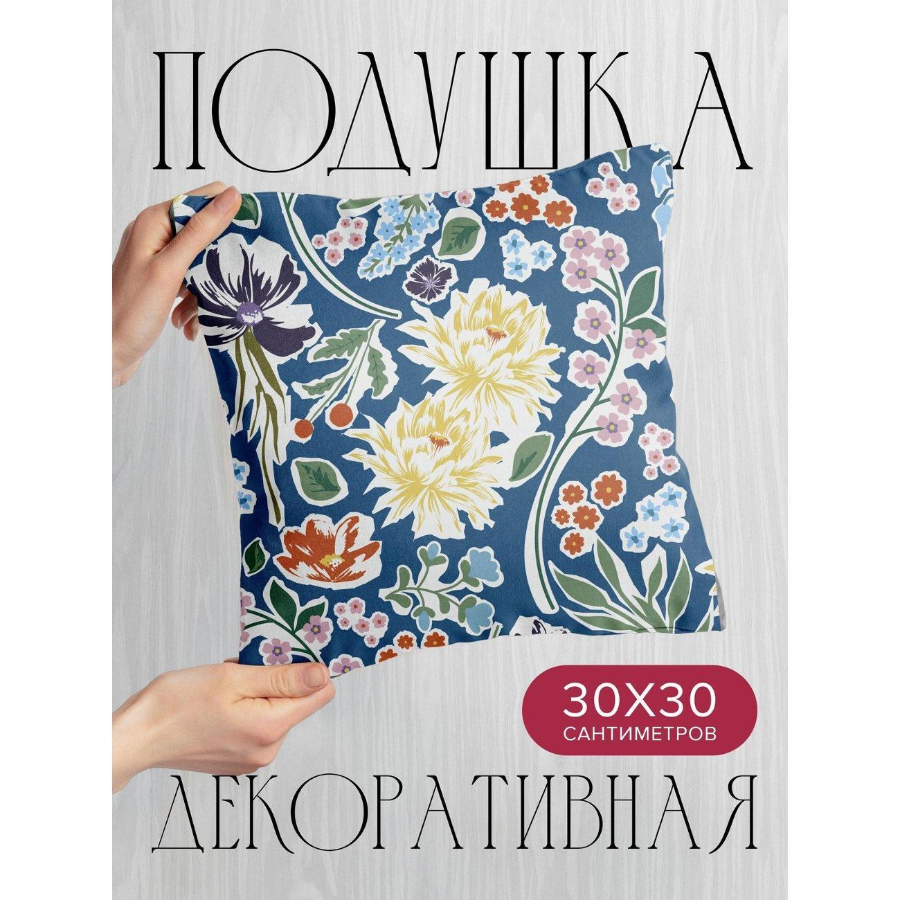 Изображение товара Подушка PrintyFull Цветочный узор: желтые FP60210102