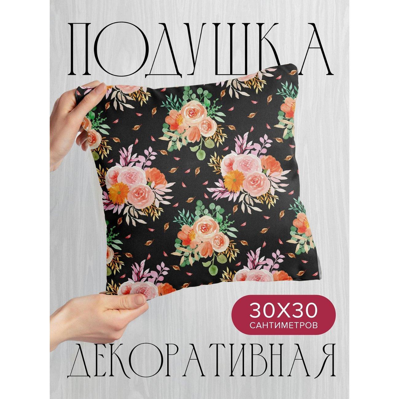 Изображение товара Подушка PrintyFull Цветочные букеты в розовых FP6055563