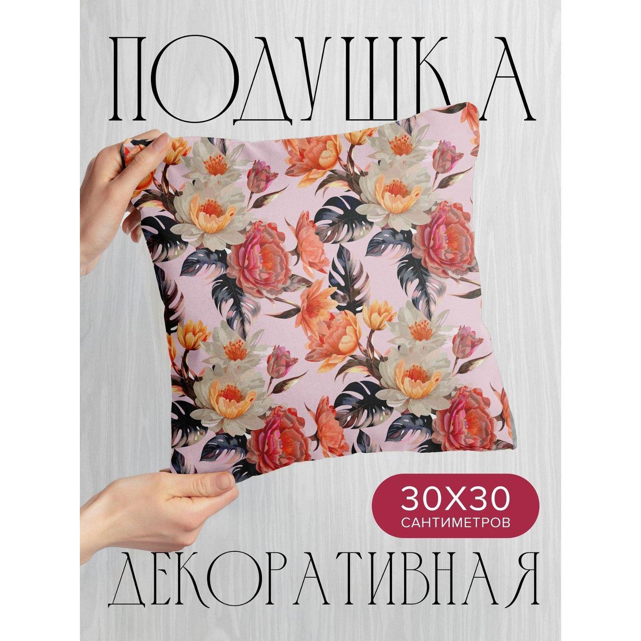 Изображение товара Подушка PrintyFull Цветочный узор: пионы FP57682733