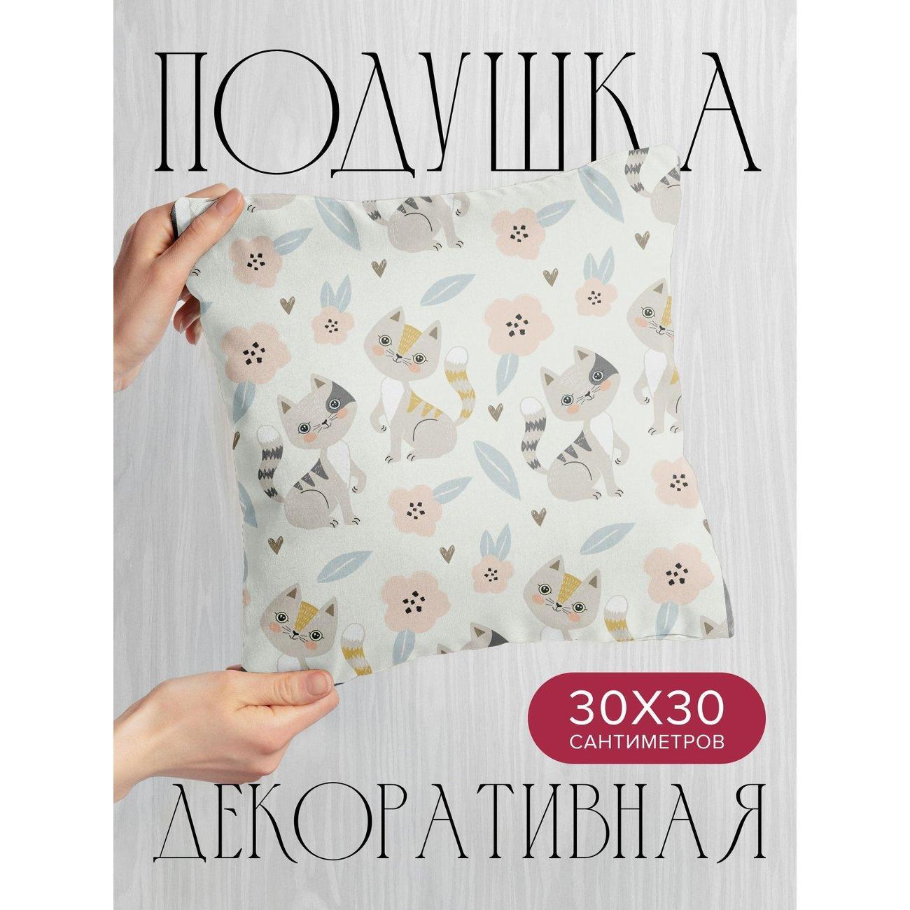 Изображение товара Подушка PrintyFull Милые котики, цветы, листья FP5127392
