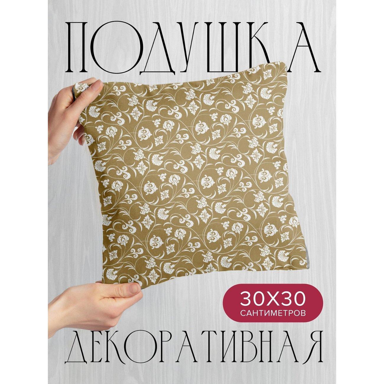 Изображение товара Подушка PrintyFull Цветочные завитки белого FP51038278