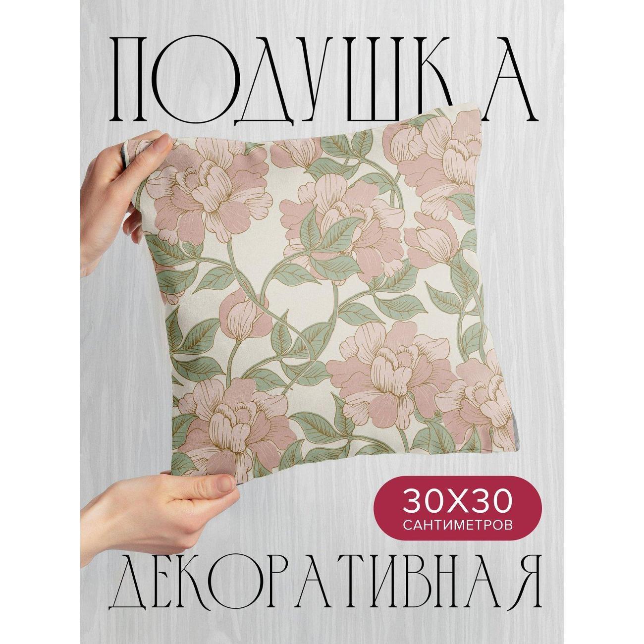 Изображение товара Подушка PrintyFull Розовые пионы с зелеными FP48782264