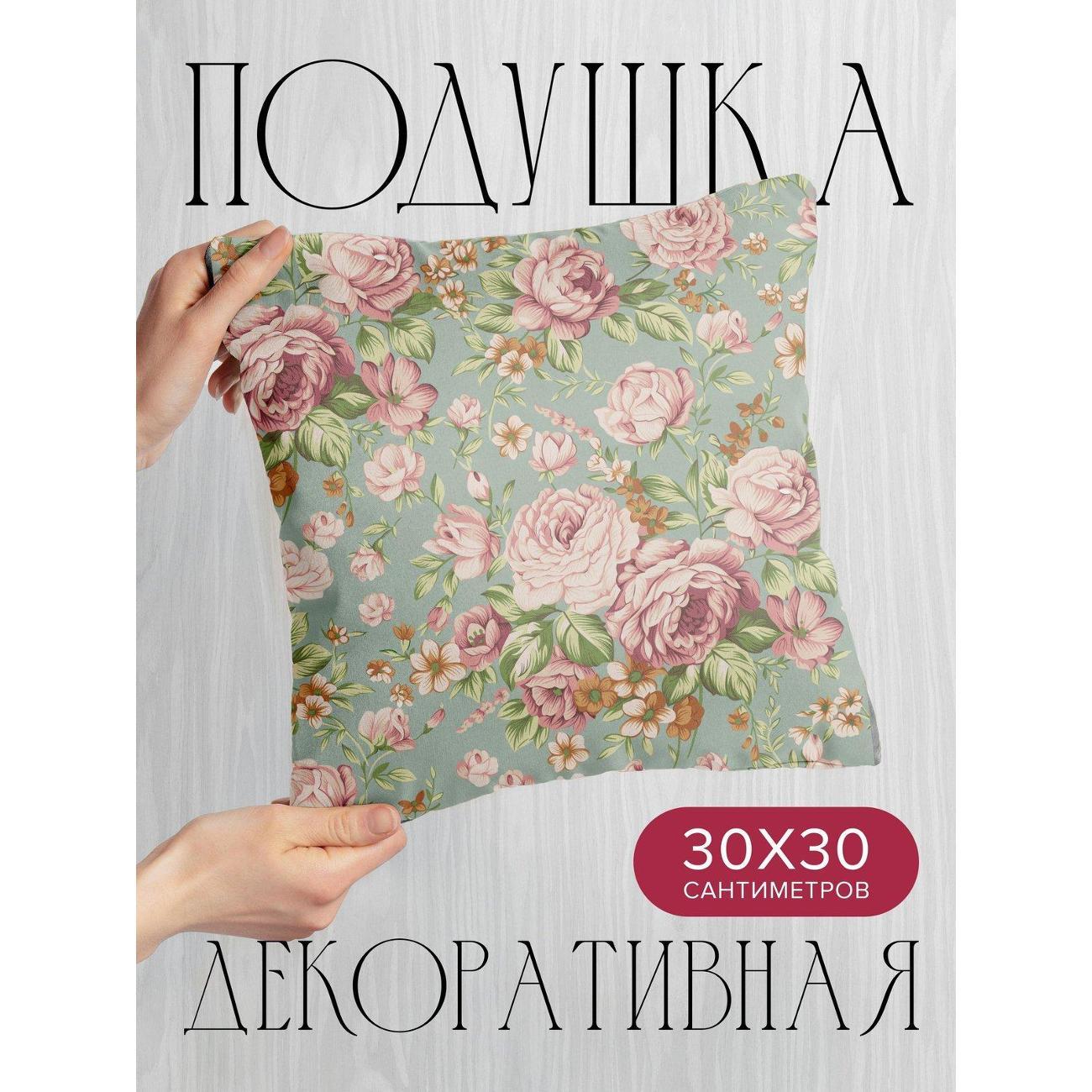 Изображение товара Подушка PrintyFull Цветочный узор: розовые FP51263348