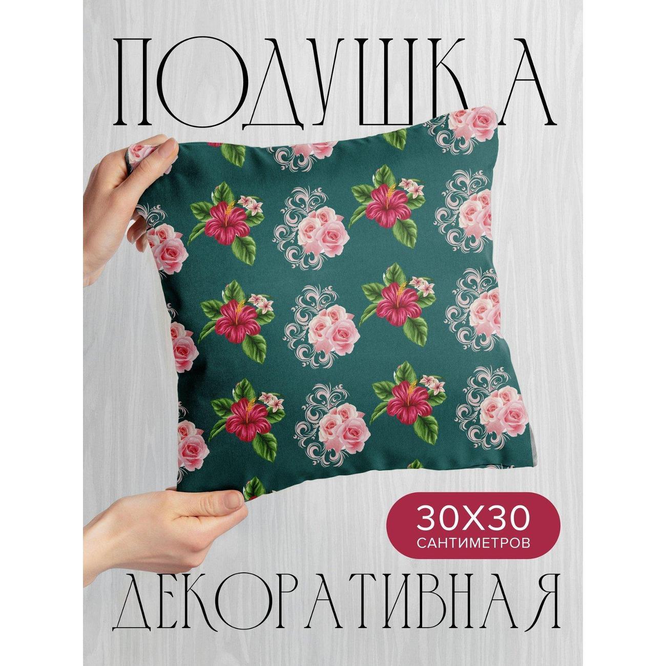 Изображение товара Подушка PrintyFull Розы и гибискус с зелеными FP50345226 Изображение товара Подушка PrintyFull Розы и гибискус с зелеными FP50345226