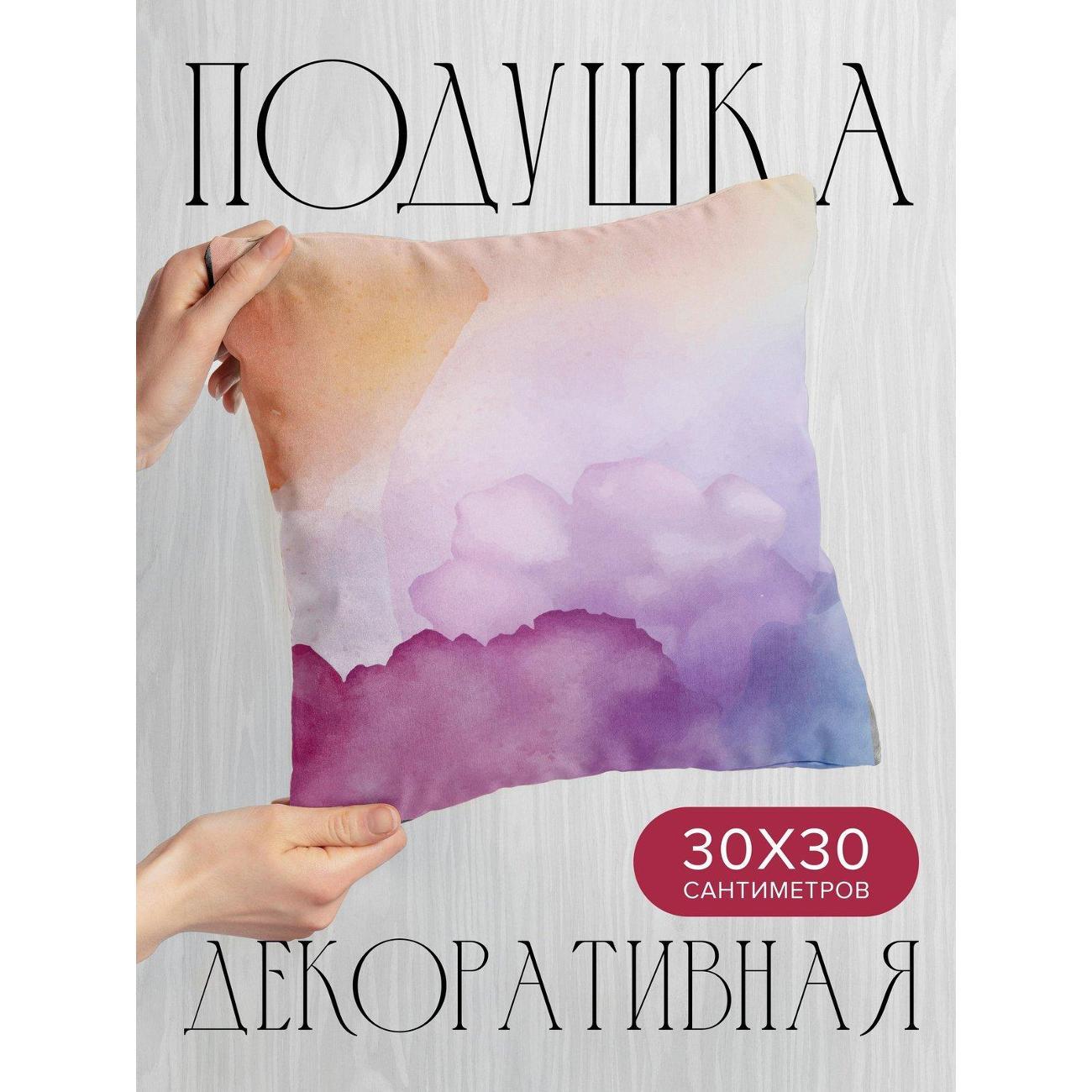 Изображение товара Подушка PrintyFull Акварельный фон: пастельные FP58940857