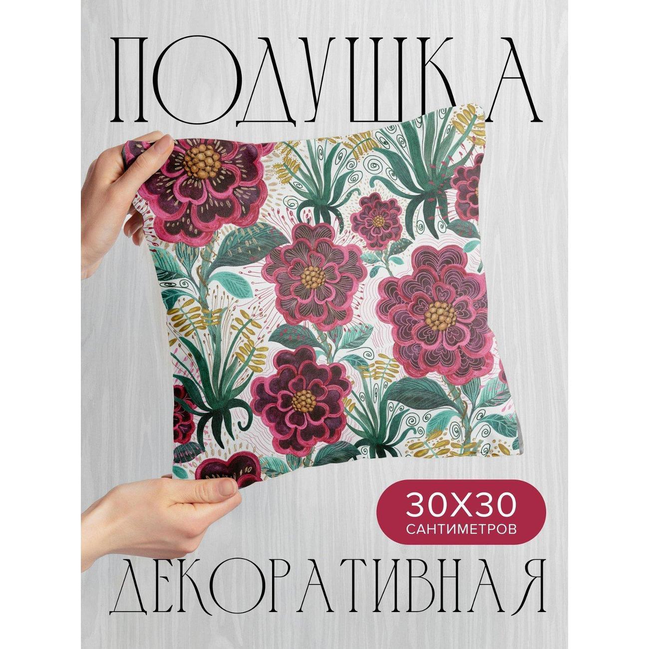 Изображение товара Подушка PrintyFull Яркие розовые цветы FP47729813