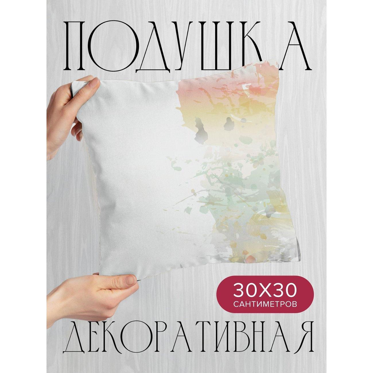 Изображение товара Подушка PrintyFull Акварельный абстрактный фон FP49695113