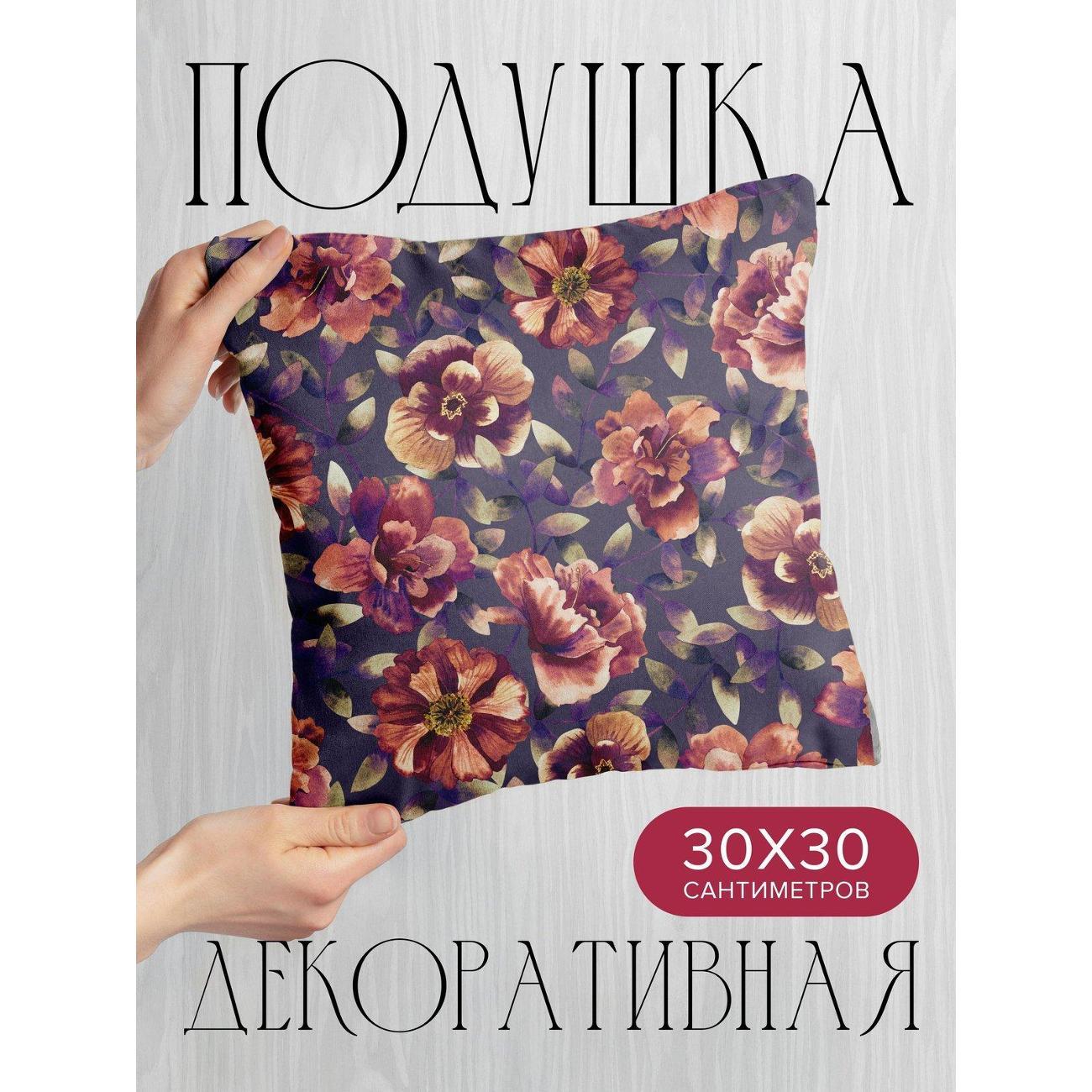 Изображение товара Подушка PrintyFull Цветочные узоры: крупные FP58319433