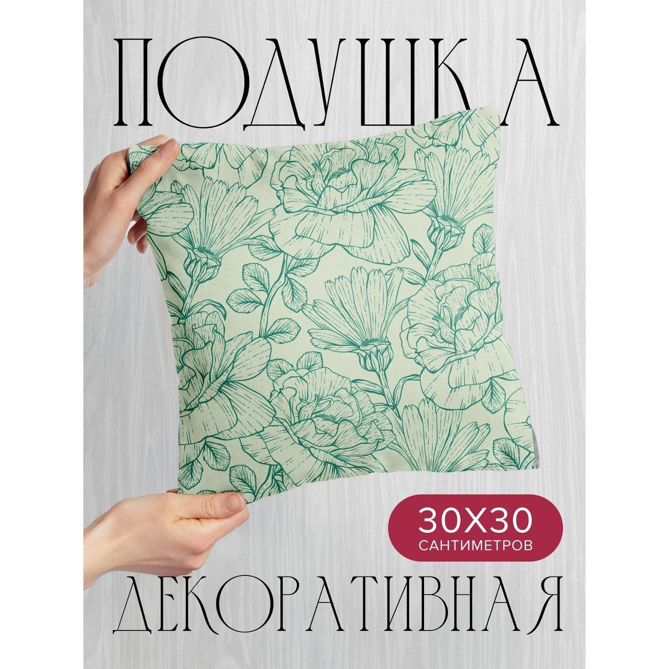 Изображение товара Подушка PrintyFull Цветочный узор: розы FP52804999