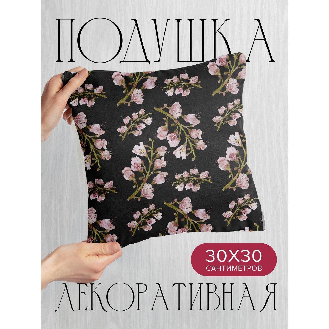 Изображение товара Подушка PrintyFull Розовые цветы на ветках FP58590168 Изображение товара Подушка PrintyFull Розовые цветы на ветках FP58590168
