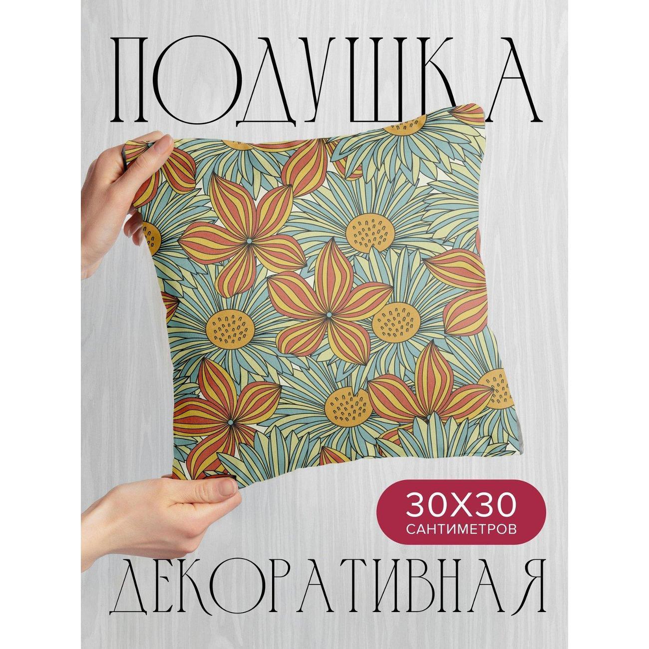 Изображение товара Подушка PrintyFull Яркий цветочный узор FP4846395 Изображение товара Подушка PrintyFull Яркий цветочный узор FP4846395
