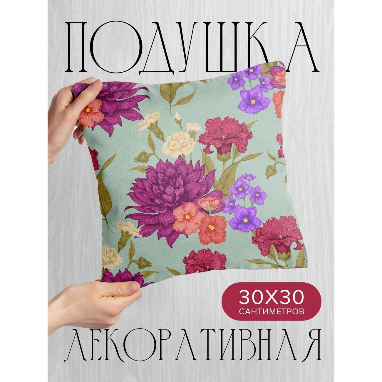 Изображение товара Подушка PrintyFull Цветочный узор: георгины FP5554480