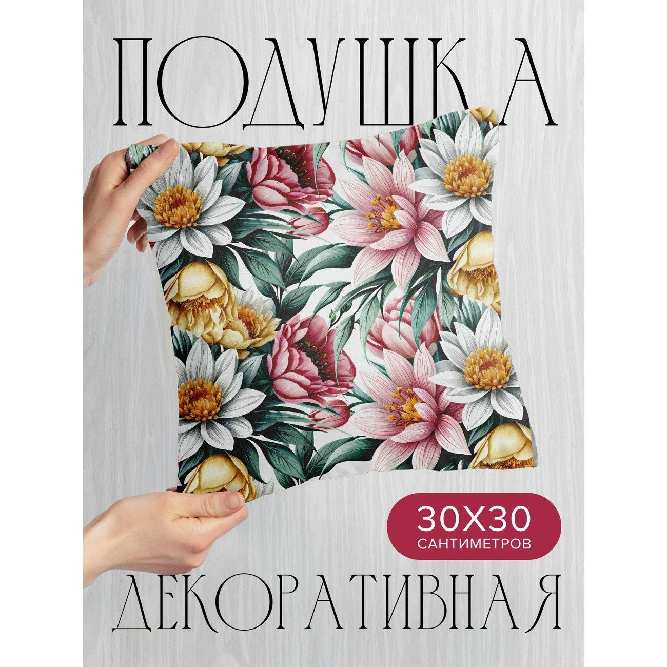 Изображение товара Подушка PrintyFull Цветочные композиции FP56256311