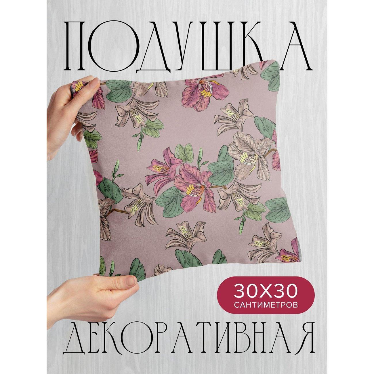 Изображение товара Подушка PrintyFull Цветочный узор: розовые FP5369228