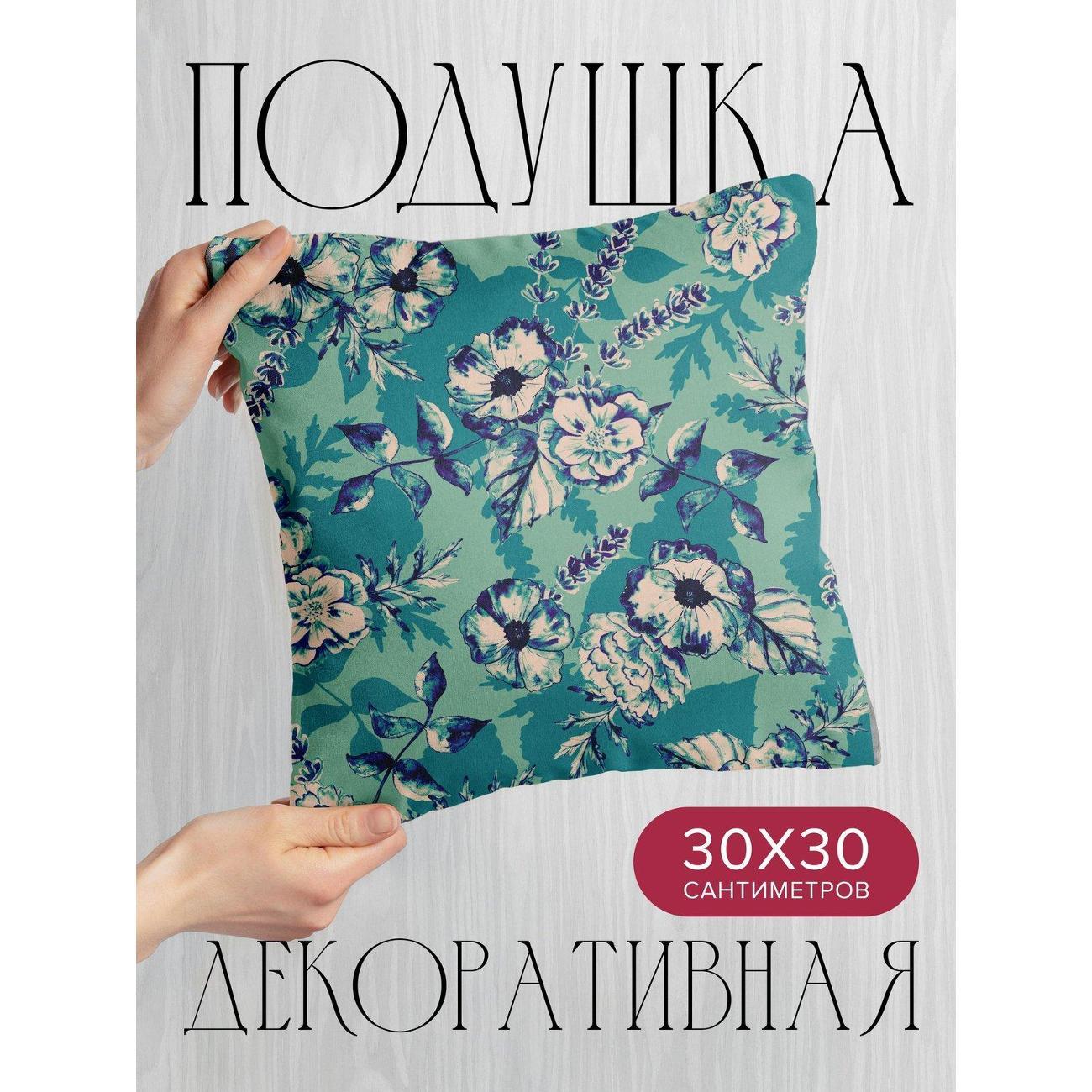 Изображение товара Подушка PrintyFull Цветочный узор: крупные FP50295469 Изображение товара Подушка PrintyFull Цветочный узор: крупные FP50295469