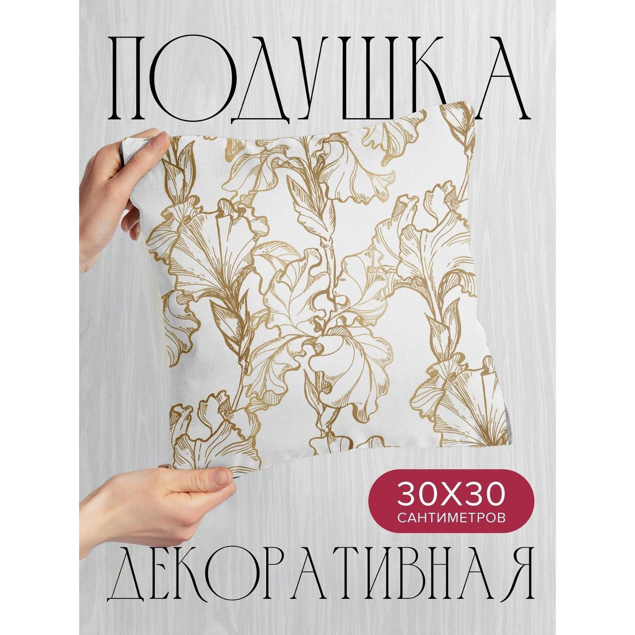 Изображение товара Подушка PrintyFull Золотой цветочный узор FP58862611 Изображение товара Подушка PrintyFull Золотой цветочный узор FP58862611