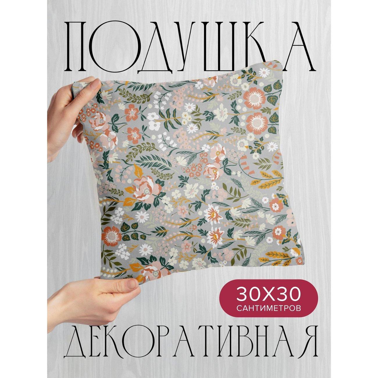 Изображение товара Подушка PrintyFull Цветочный узор: розы FP50938324