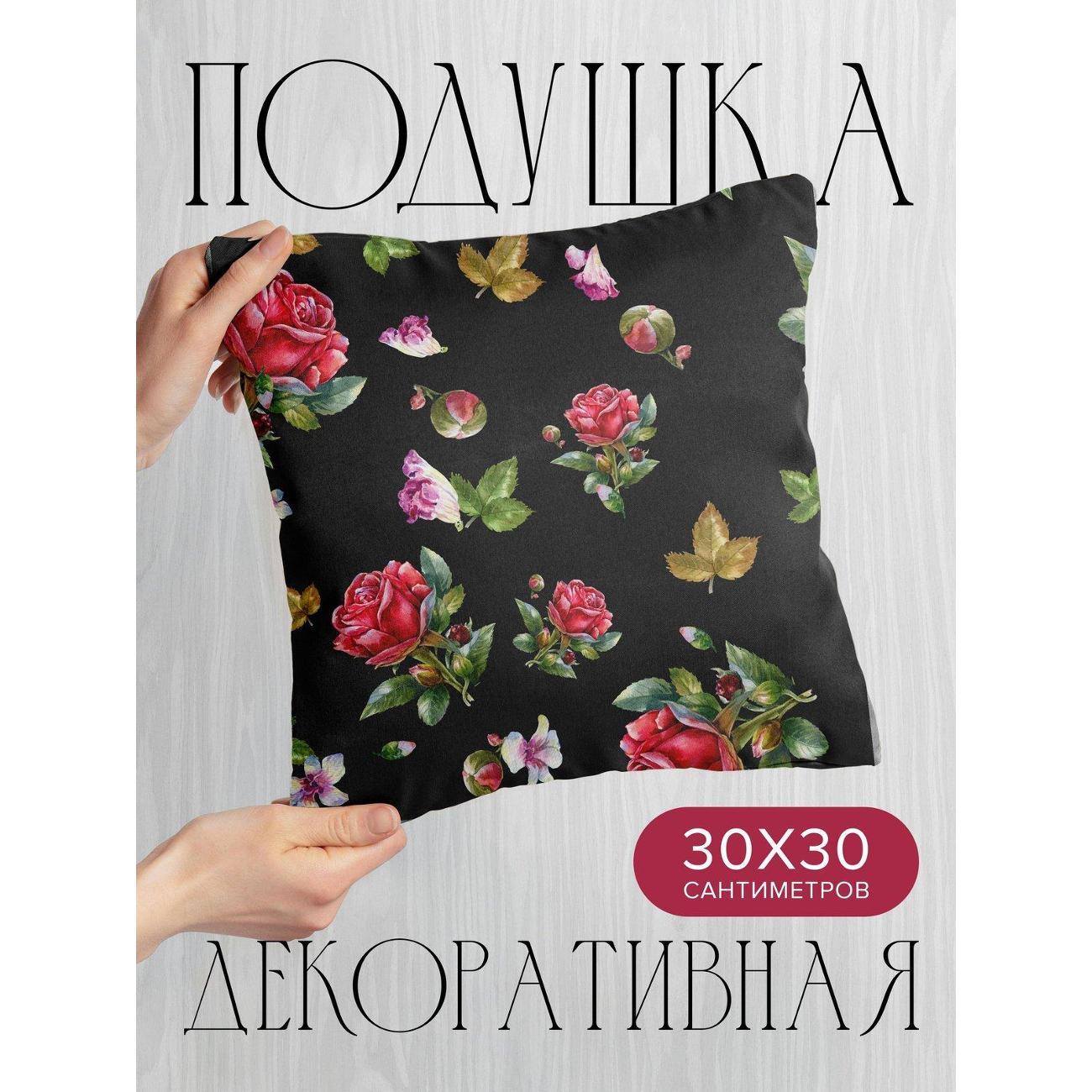 Изображение товара Подушка PrintyFull Акварельные розы, бутоны FP5370581 Изображение товара Подушка PrintyFull Акварельные розы, бутоны FP5370581