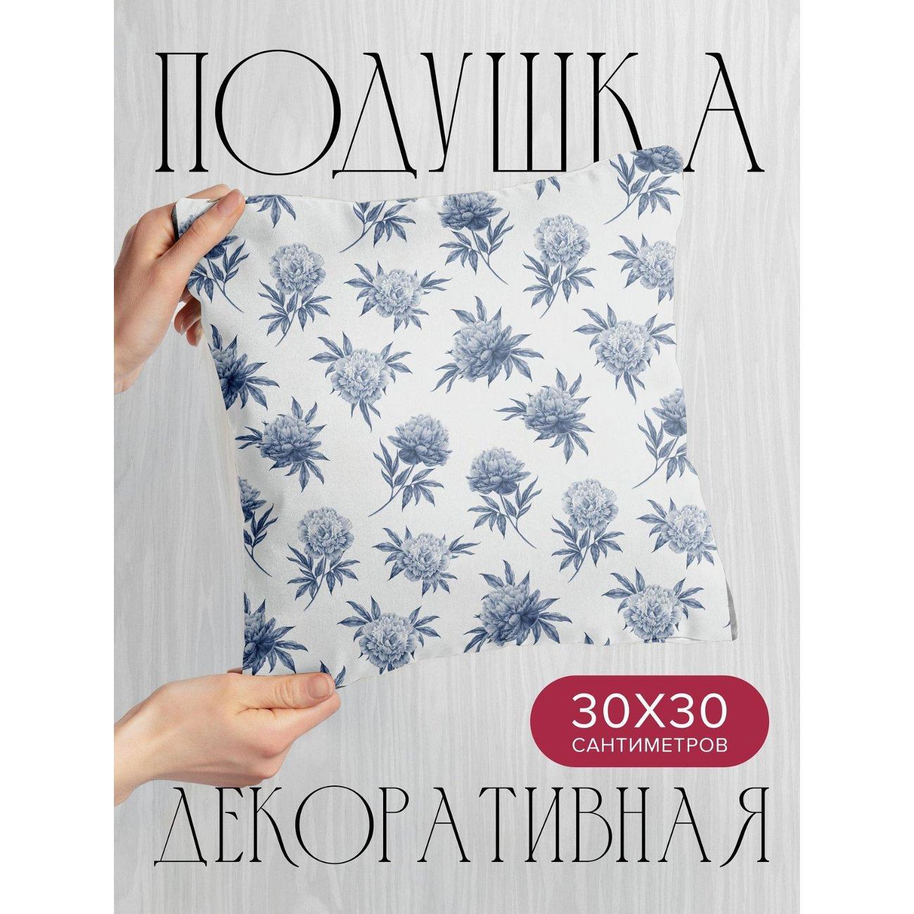 Изображение товара Подушка PrintyFull Синие пионы с листьями FP5393338 Изображение товара Подушка PrintyFull Синие пионы с листьями FP5393338