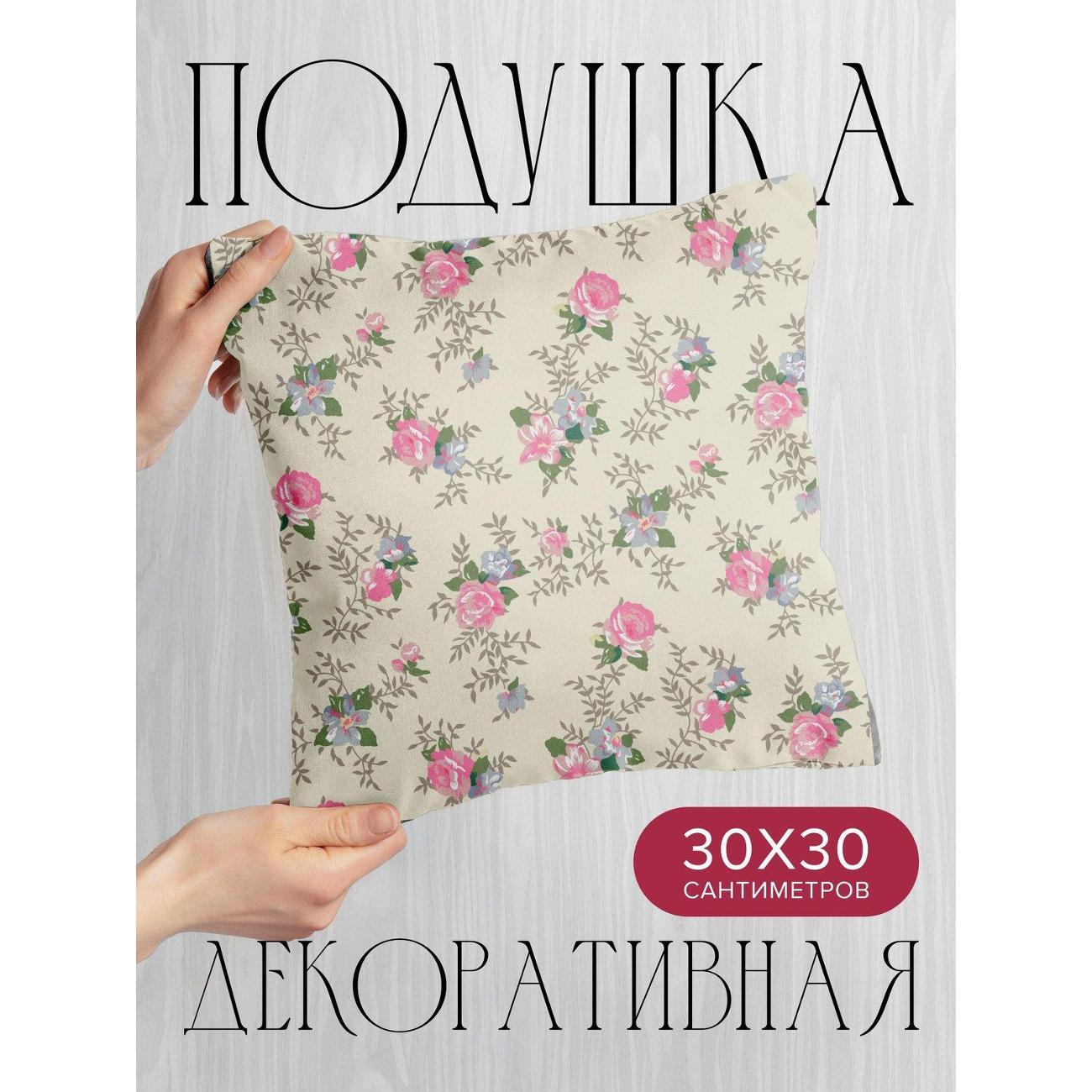 Изображение товара Подушка PrintyFull Цветочный узор: розовые FP49606261