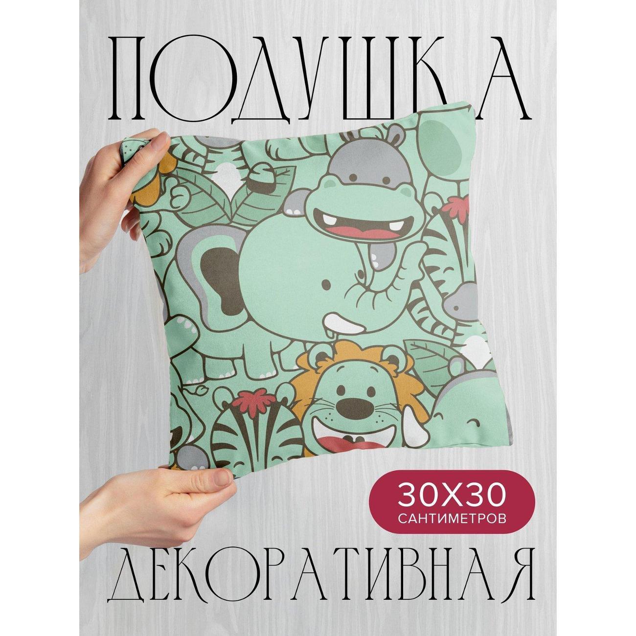 Изображение товара Подушка PrintyFull Милые мультяшные звери FP50623943 Изображение товара Подушка PrintyFull Милые мультяшные звери FP50623943