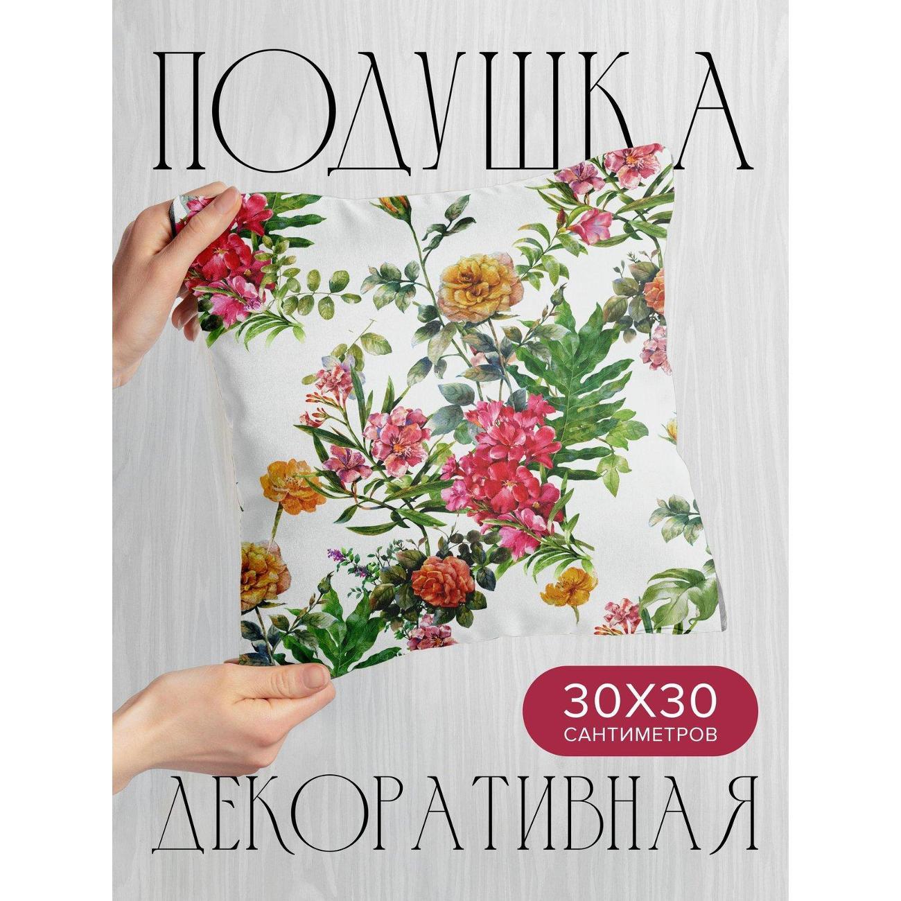 Изображение товара Подушка PrintyFull Акварельный узор: розы FP5370572 Изображение товара Подушка PrintyFull Акварельный узор: розы FP5370572