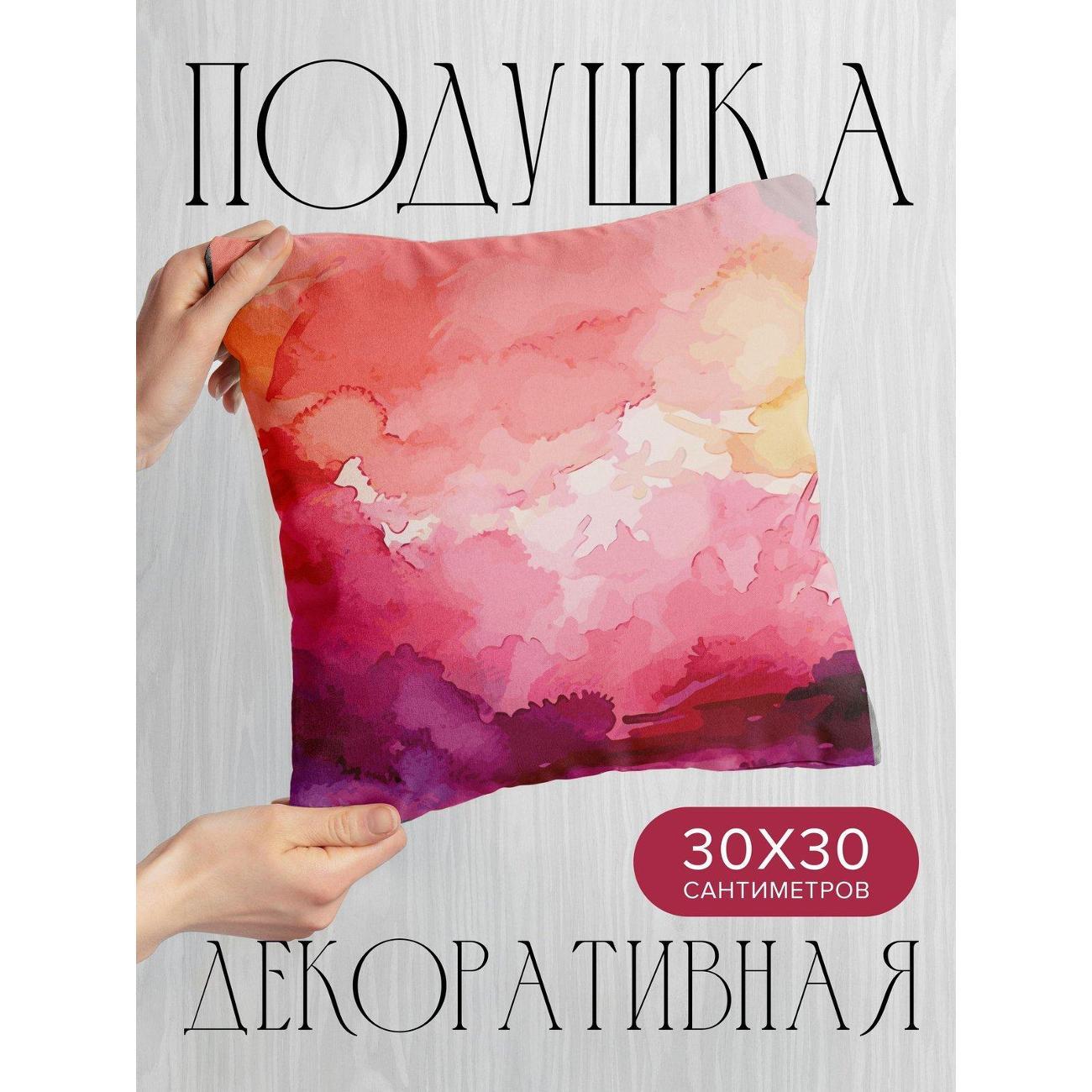 Изображение товара Подушка PrintyFull Акварельный фон: розовые FP58629155